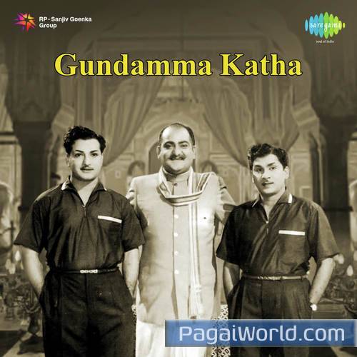 Prema Yatralaku Poster