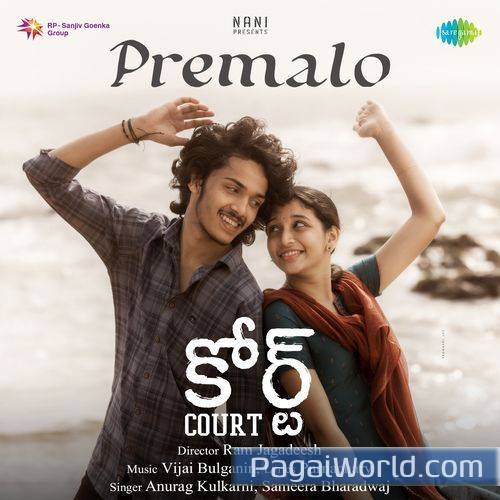 Premalo From Court Premalo From Court Poster