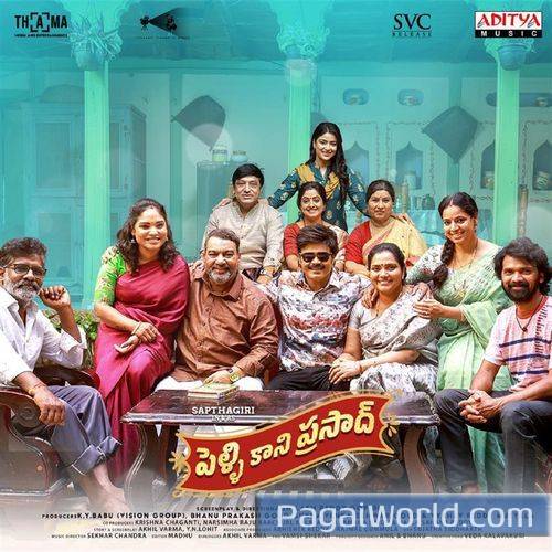 Premalo Padipoya Premalo Padipoya Poster