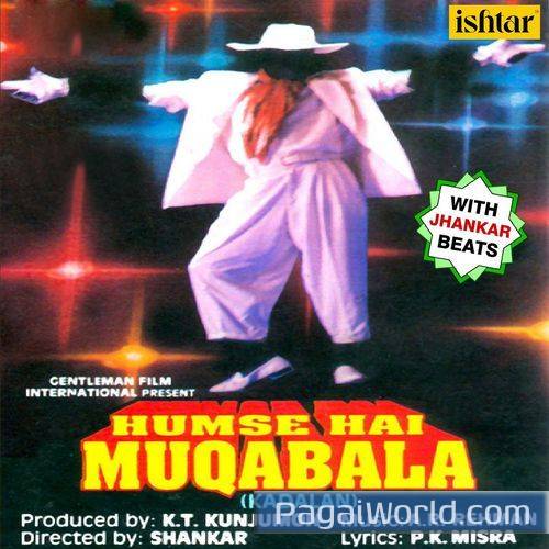Premika Ne Pyar Se With Jhankar Beats Poster
