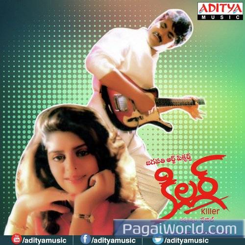 Priya Priyathama Poster