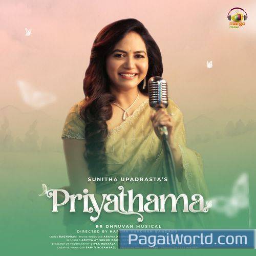 Priyathama Priyathama Poster
