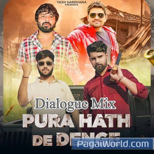 Pura Hath De Denge Pura Hath De Denge Poster