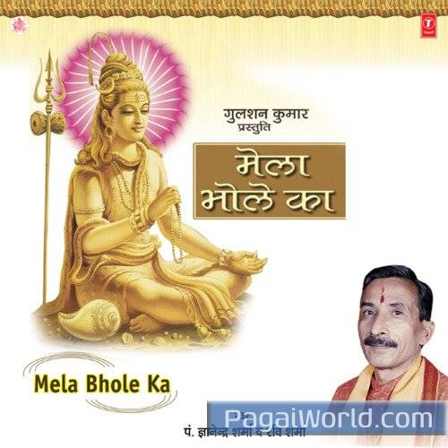 Pura Mahadev Ji Ki Mahima Pura Mahadev Ji Ki Mahima Poster