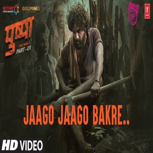 Pushpa Jaago Jaago Bakre Pushpa Jaago Jaago Bakre Poster