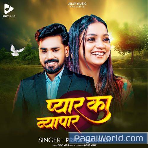 Pyaar ka Vyapar Poster