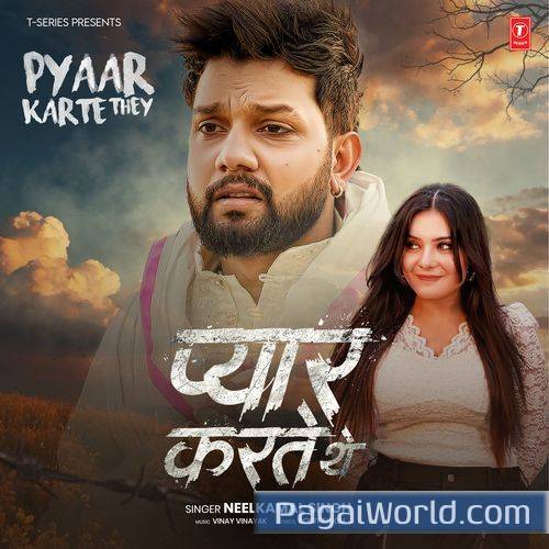 Pyaar Karte They Pyaar Karte They Poster