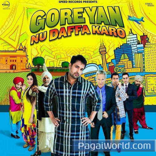 Pyaar Tere Da Assar Poster