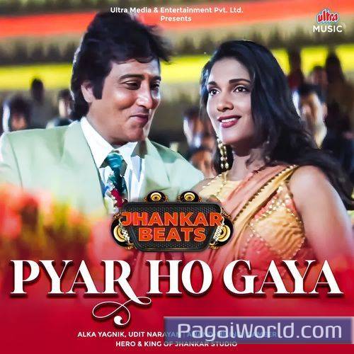 Pyar Ho Gaya   Jhankar Beats Poster