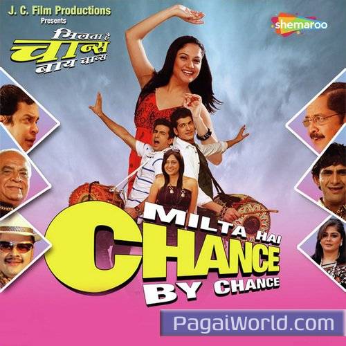 Pyar Hua Hai Pyar Hua Hai Poster