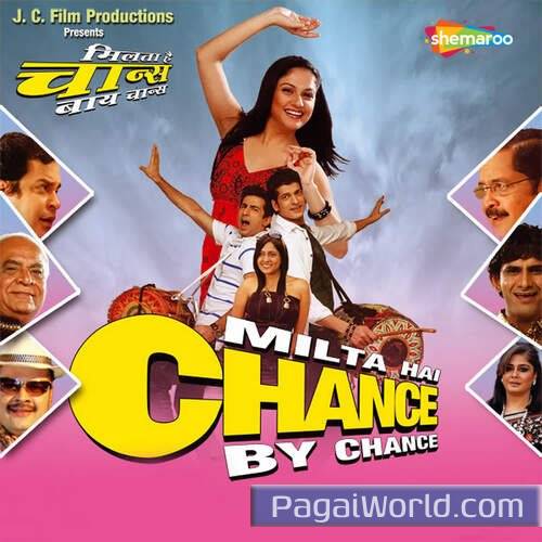 Pyar Hua Hai Poster