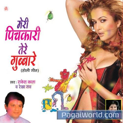 Pyar Ka Colour Soniye Pyar Ka Colour Soniye Poster