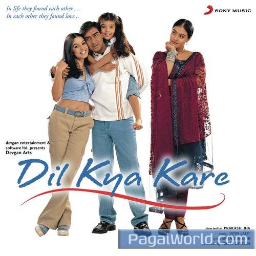 Pyar Ke Liye Poster