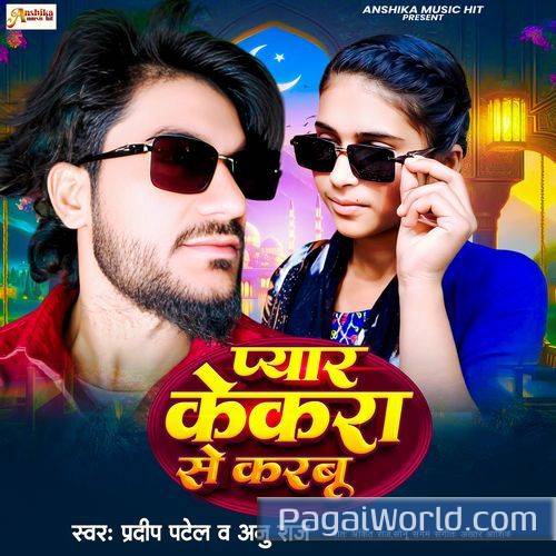Pyar Kekra Se Karbu Poster