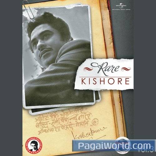 Pyar Ko Pyar Ki Roshni Pyar Ko Pyar Ki Roshni Poster