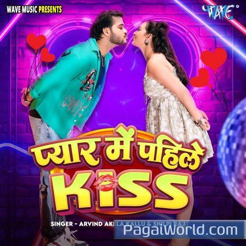 Pyar Me Pahile Kiss Pyar Me Pahile Kiss Poster