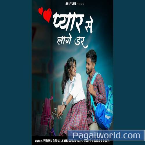 Pyar Se Laage Dar Poster