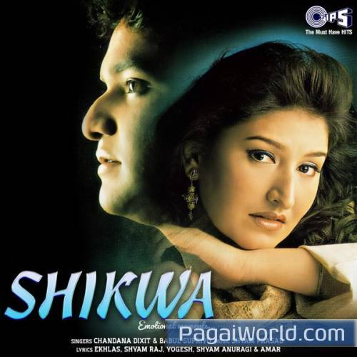 Pyar Tum Na Karo Pyar Tum Na Karo Poster