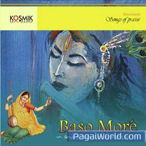 Pyara Darshan Deejo Poster
