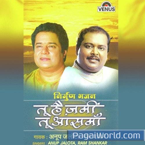Pyasa Hiran Jaise Dhudhe Hai Poster
