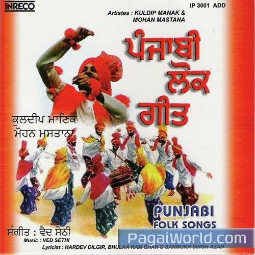 Qabran Vich Yusuf Poster