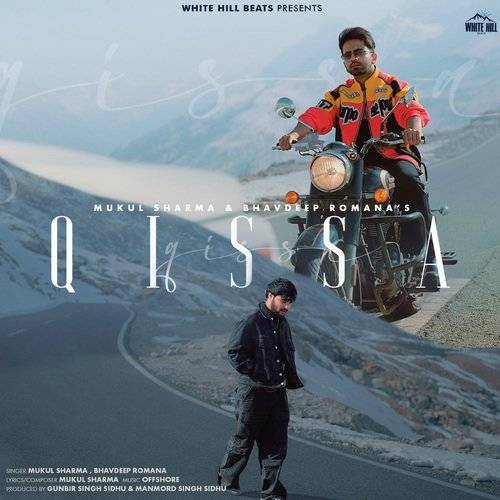 Qissa Qissa Poster