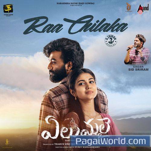 Raa Chilaka From Elumalai Telugu Version Raa Chilaka From Elumalai Telugu Version Poster