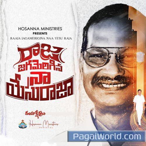 Raaja Jagamerigina Naa Yesu Raja Raaja Jagamerigina Naa Yesu Raja Poster
