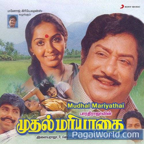 Raasave Unna Nambi Raasave Unna Nambi Poster