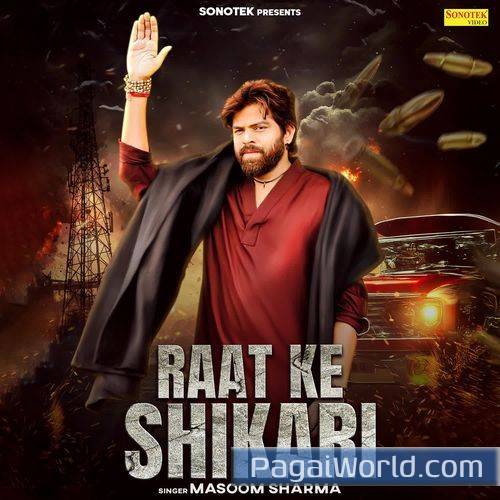 Raat Ke Shikari Raat Ke Shikari Poster