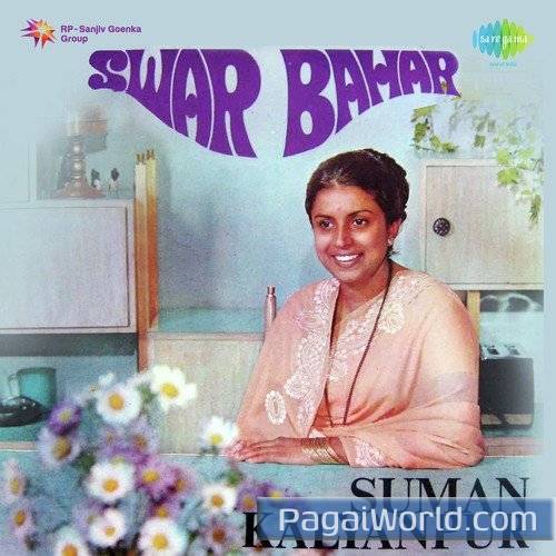 Raat Suhag Ki Jaag Ke Das Gai Raat Suhag Ki Jaag Ke Das Gai Poster