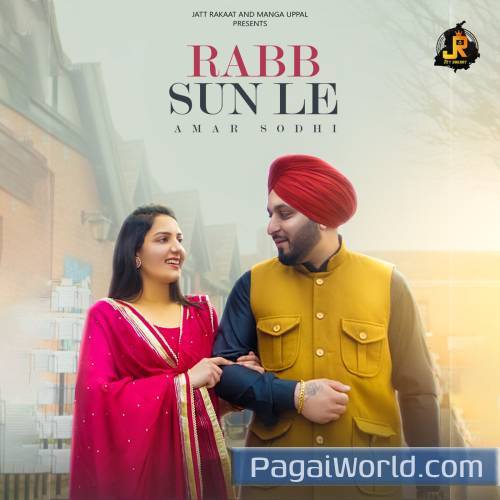 RABB SUN LE RABB SUN LE Poster