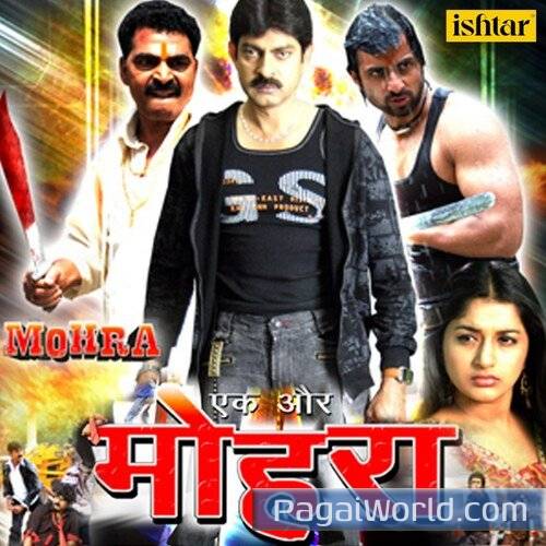 Rabba Mere   Part   1 Poster