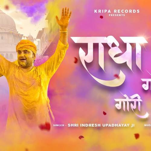 Radha Gori Gori Indresh Radha Gori Gori Indresh Poster