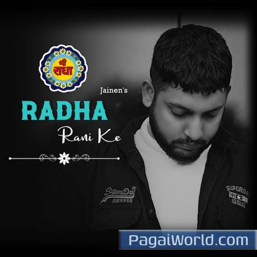 Radha Rani Ke Radha Rani Ke Poster