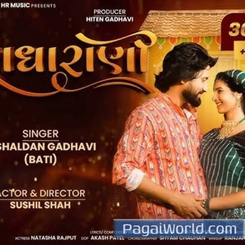 Radha Rani Poster