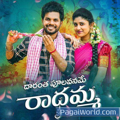 RADHAMMA RADHAMMA Poster