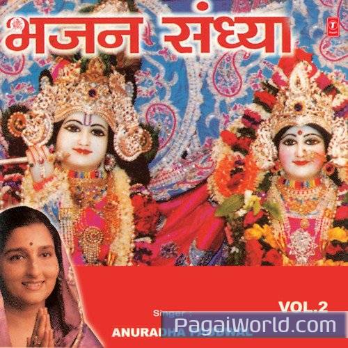 Radharaman Sankirtan Poster