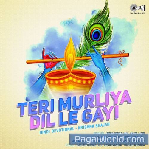 Radhe Phir Kab Milogi Radhe Phir Kab Milogi Poster