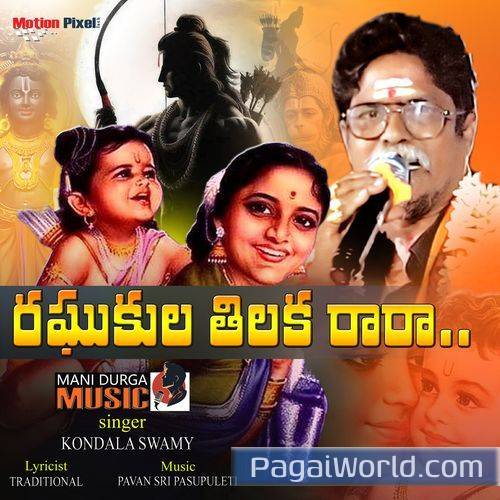 Raghukula Tilaka Rara Poster