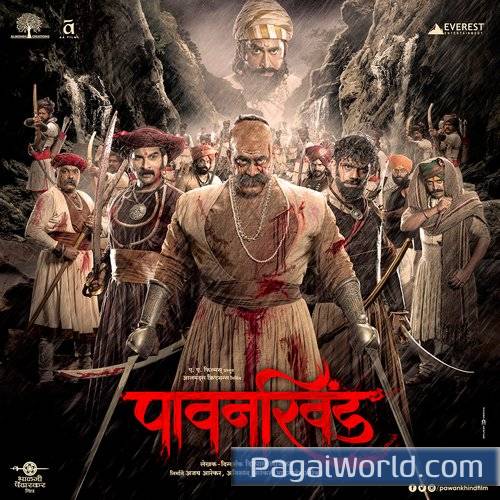 Raja Aala Poster