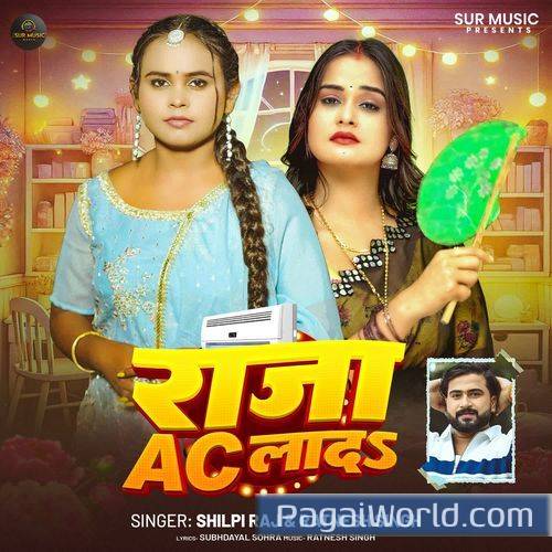 Raja Ac Lada Raja Ac Lada Poster