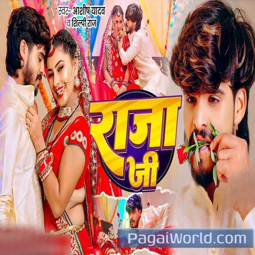 Raja Ji Raja Ji Poster