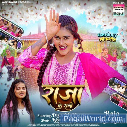Raja Ke Rani Raja Ke Rani Poster