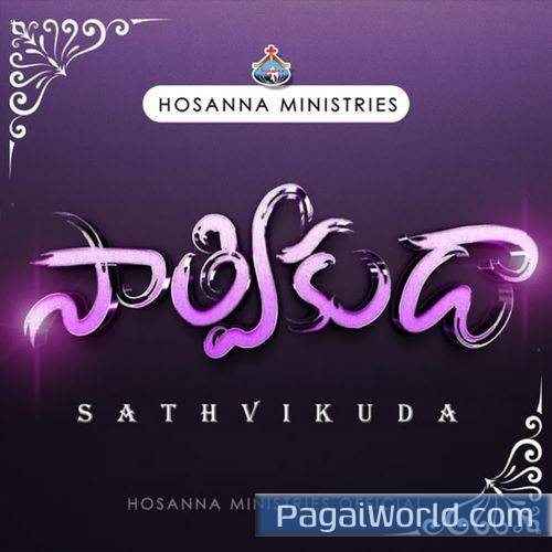 Rajadhi Raja Rajadhi Raja Poster