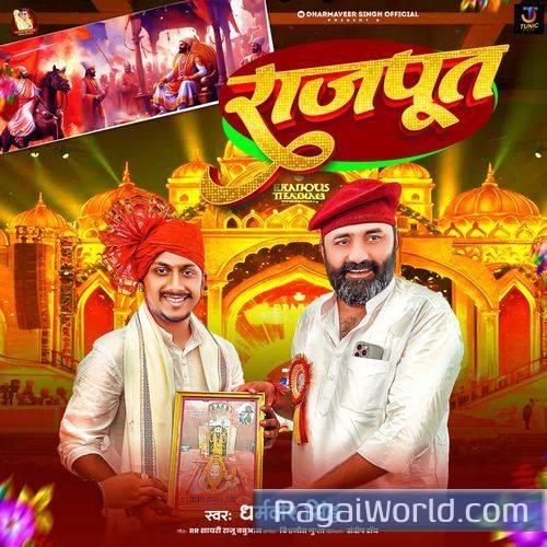 Rajput Rajput Poster