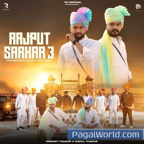 Rajput Sarkar 3 Rajput Sarkar 3 Poster