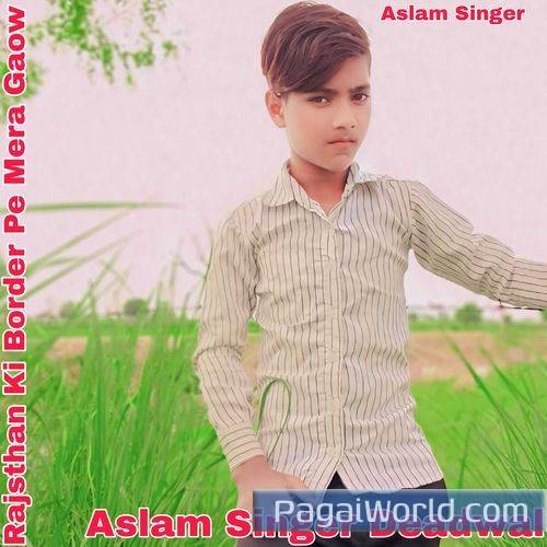 Rajsthan Ki Border Pe Mera Gaow Rajsthan Ki Border Pe Mera Gaow Poster