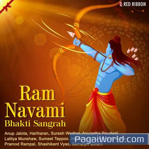 Ram Janam Poster