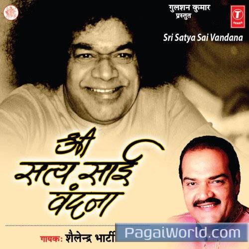 Ram Krishna Vasudev Poster